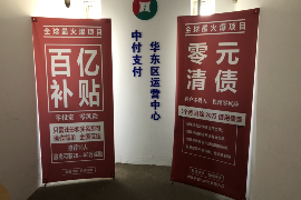 /img/1005.png/img/1005.png速领薪催收工资：轻松解决职场薪资纠纷/img/1005.png