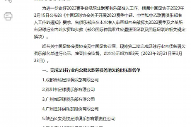 /img/102.png/img/102.png催收发短信申请支付令:高效解决欠款问题的利器/img/102.png /img/102.png/img/102.png催收发短信申请支付令:高效解决欠款问题的利器/img/102.png