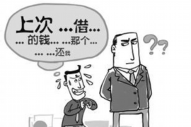 /img/105.png/img/105.png法律诉讼催收渠道政策考试：全面解析与案例分析/img/105.png