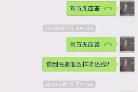 爱又米逾期公安催收：深度解析与案例分析