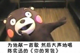 /img/1341.png/img/1341.png佛山讨债公司有哪些电话?全面解析讨债行业服务/img/1341.png /img/1341.png/img/1341.png佛山讨债公司有哪些电话?全面解析讨债行业服务/img/1341.png