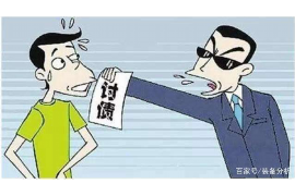 调兵山要债公司排名：揭秘行业翘楚，助力债务清收