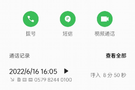 /img/165.png/img/165.png大地贷款会上门催收吗？揭秘贷款逾期后的应对策略/img/165.png