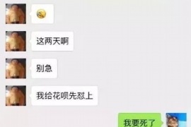 /img/169.png/img/169.png讨债公司怎样处理欠债的?揭秘专业机构的债务催收流程/img/169.png /img/169.png/img/169.png讨债公司怎样处理欠债的?揭秘专业机构的债务催收流程/img/169.png