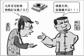 /img/1749.png/img/1749.png有讨债公司电话号码吗？揭秘债务追收服务/img/1749.png