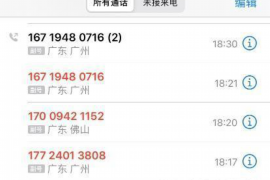 /img/1983.png/img/1983.png讨债公司都包括哪些？揭秘讨债行业的全貌/img/1983.png