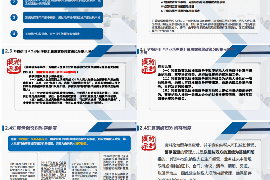 /img/207.png/img/207.png催收说锁定工作单位是真假：揭秘债务催收中的法律风险/img/207.png