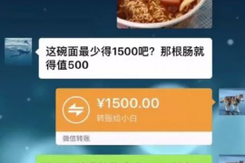 /img/2079.png/img/2079.png闪电借款上门催收短信:揭秘催收手段与应对策略/img/2079.png /img/2079.png/img/2079.png闪电借款上门催收短信:揭秘催收手段与应对策略/img/2079.png