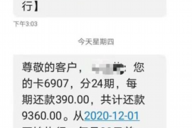 贷款催收寄送律师函:法律手段助力金融机构权益保护 贷款催收寄送律师函:法律手段助力金融机构权益保护