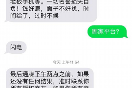 催收与销售的区别：业务模式、操作手法及案例分析
