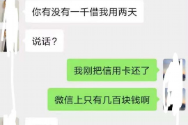 风控电审催收岗位：揭秘金融行业的“幕后英雄”