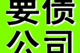 疫情时期催收物业费通知
