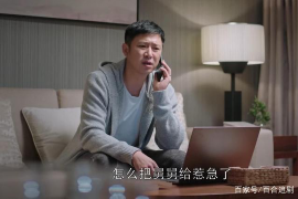 /img/2263.png/img/2263.png贷上钱逾期当地催收：原因、影响与应对之策/img/2263.png/img/2263.png