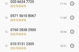 魏三要账全集视频:揭秘民间借贷中的法律智慧 魏三要账全集视频:揭秘民间借贷中的法律智慧