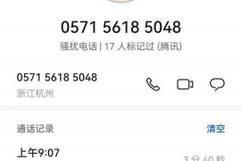锦创科技电话催收公司:揭秘其业务模式与市场影响 锦创科技电话催收公司:揭秘其业务模式与市场影响