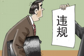 长沙专业要账公司哪家好？揭秘长沙要账界的佼佼者！