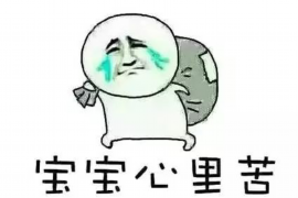 标题：适合要账吗？