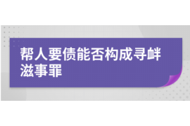 马大帅被村民要账：一场关于诚信与责任的较量