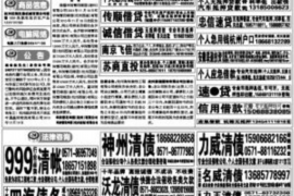 雍正王朝四阿哥要账：一段历史的背后