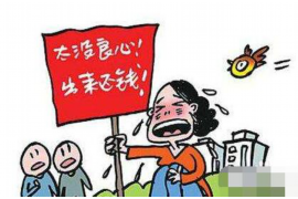 香河追债公司哪家好？揭秘香河地区债务追收服务哪家强