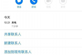 追讨债务诉讼时间多久结案 追讨债务诉讼时间多久结案