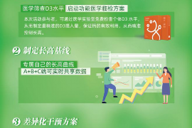/img/292.png/img/292.png起个讨债的名字女生:打造个性化催收新策略/img/292.png /img/292.png/img/292.png起个讨债的名字女生:打造个性化催收新策略/img/292.png