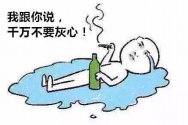 /img/308.png/img/308.png临淄的催收公司:专业服务,化解债务危机/img/308.png /img/308.png/img/308.png临淄的催收公司:专业服务,化解债务危机/img/308.png
