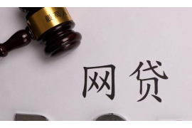 催收行业法律问题:解析合规与风险防范 催收行业法律问题:解析合规与风险防范