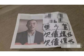 /img/376.png/img/376.png催收怎么知道是否正规?揭秘识别正规催收机构的五大关键点/img/376.png /img/376.png/img/376.png催收怎么知道是否正规?揭秘识别正规催收机构的五大关键点/img/376.png