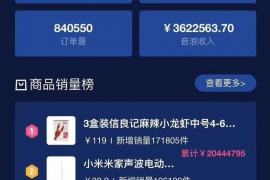 /img/446.png/img/446.png钱站催收对策6：揭秘应对高效率催收策略/img/446.png
