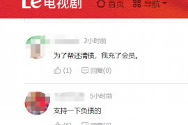 /img/531.png/img/531.png微信米房如何催收:高效解决欠款问题的实用指南/img/531.png /img/531.png/img/531.png微信米房如何催收:高效解决欠款问题的实用指南/img/531.png
