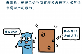 /img/557.png/img/557.png贴身讨债被判刑：法律红线不容触碰/img/557.png