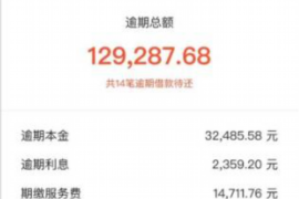 商洛追款公司联系电话：专业解决欠款难题