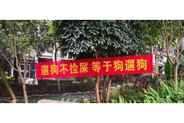 /img/667.png/img/667.png做催收什么体验/img/667.png/img/667.png /img/667.png/img/667.png做催收什么体验/img/667.png/img/667.png