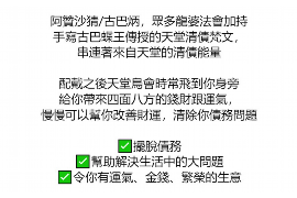 湘潭讨账公司怎么收费？全面解析讨账服务费用构成
