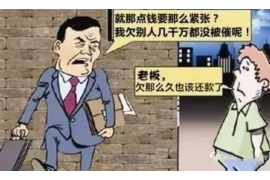 /img/849.png/img/849.png向老板讨债未果：如何应对债务困境/img/849.png
