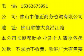 银行内部催收提成多少：揭秘催收行业的“薪酬密码”