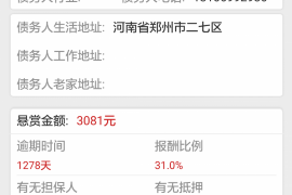 /img/869.png/img/869.png宁波正立催收合法:合规经营,守护您的权益/img/869.png /img/869.png/img/869.png宁波正立催收合法:合规经营,守护您的权益/img/869.png