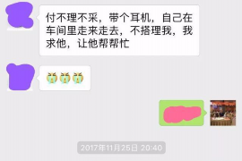 /img/88.png/img/88.png美团借款暴力催收投诉:维护消费者权益的紧迫议题/img/88.png/img/88.png /img/88.png/img/88.png美团借款暴力催收投诉:维护消费者权益的紧迫议题/img/88.png/img/88.png
