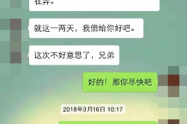 隆安催收公司:专业债务催收,助力企业健康发展 隆安催收公司:专业债务催收,助力企业健康发展