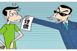 /img/980.png/img/980.png哈尔滨要账公司位置：专业服务助您无忧追债/img/980.png